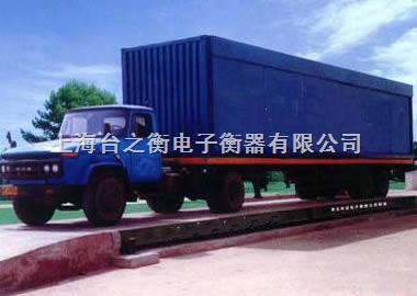 汽车衡费用多少
